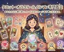 本当のあなたを分析・鑑定します 【至って】タオルで占います【大真面目！】 イメージ1