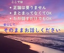 どうにもならないその気持ち、聞きます 正論で自分を責める前に、まずは話してみてください。 イメージ4