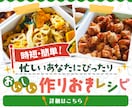 クリックされるWEB画像を作成します あなたの想いに“伝わる”デザインで力になります！ イメージ8