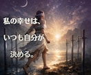 怖くても進みたい片想いに火を灯します 連絡・告白・諦めるか迷うあなたへ【未来分岐タロット鑑定】 イメージ2