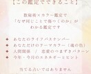疲弊しているあなたへ。数秘術×カラー鑑定します 数秘術×カラー鑑定｜生年月日だけでOK✨パーソナルレポート イメージ2