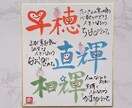 お名前描きます お子様やご家族、ご自身のお名前や思いを描きます。 イメージ2