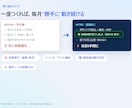 GASでスプレッドシートの作業を自動化します CSV取込・集計・帳票PDFまで、手作業をまるごと自動化 イメージ4