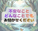 不安障害・ASD当事者が否定せずに話を聞きます チャットでお話しませんか。やり取り1日〜最大120日間OK イメージ2