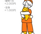 おしゃれポップでかわいいイラスト描きます ビジネス、SNS、挿絵に♡ワンポイントのオリジナルイラスト♡ イメージ4