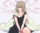 ラフ修正無制限｜書籍・雑誌・記念誌の表紙作ります 企業実績あり・商用利用料込み｜コンセプト設計〜レイアウトまで イメージ3
