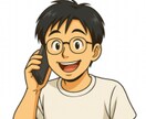 ひとり抱えこんでる悩み。その苦しみを受けとめます 仕事職場友達❗️人間関係❗️ストレス❗心が健康になる電話相談 イメージ3