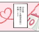 障害の多い恋♡沢山の障害を解消し結ぶ縁結びをします 音信不通、ブロック等、障害が多すぎて苦しい恋をお助けします♡ イメージ5