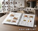 客単価UPを狙う！戦略的メニュー表を作成します ただの表じゃない！購買心理に基づき「優秀な営業マン」を制作 イメージ4