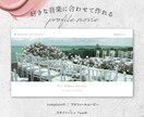 オシャレシンプルなプロフィールムービーを作成します 【修正無制限/BGM変更◎/動画素材◎】柔軟に対応します！ イメージ3