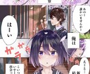 版権でもオリジナルでも注文通りのイラスト描きます 一枚絵やアイコン、キャラデザ等広く対応します。 イメージ8