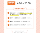 POP貼り紙を見やすくデザインします 現場・利用シーンに合わせた「ちゃんと感」ある言葉とデザイン◎ イメージ2