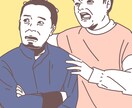 あなたのお写真をイラストにさせていただきます 家族写真、ウェディングフォト、個人、どんな方でも！ イメージ1