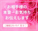 恋愛♡お相手様の本音、未来へのビジョンお伝えします どんな関係でも細密にお伝えします✨ツインレイ　ソウルメイト イメージ1