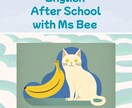 オンライン英語学童　お子さまのサポートします 放課後にちょこっとだけ海外留学気分♪ イメージ1