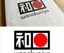 お試し価格★ 和風×ミニマル なロゴを作成します 商品開発のプロが、唯一無二のロゴをご提案いたします イメージ3