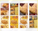 デザインだけじゃない！売上を変える制作致します 伝わる！戦略的POPの新常識。 イメージ5