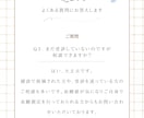 糖尿病内科勤務看護師が30分間お答えします できる限り早く沢山ご質問にお答えさせていただきます！ イメージ9