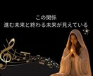 不倫・複雑愛｜叶わぬ愛の行方を霊視で読み解きます もう自分を騙さない。魂のズレを正し、幸せへと響き合う未来を イメージ9