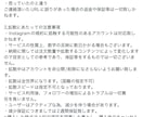 Instagramフォロワー増えるまで拡散します 【限定値下げ】フォロワー10,000人を増えるまで拡散します イメージ4