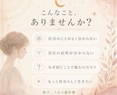 四柱推命であなたの性格と本質を読み解きます 生年月日から生まれ持った本質・性格・考え方のクセを丁寧に鑑定 イメージ2