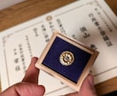 戸籍謄本、住民票の英訳を承ります アポスティーユや領事認証の取得・申請と併せてご提供します イメージ1