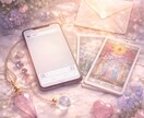 今、連絡しても大丈夫？YESかNOで鑑定します 送る前に、今の正解を知りませんか？ イメージ1