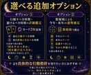 霊感タロットで今後1年の流れを読み解きます ワンコインで運命のタイミングを読み解きます イメージ6