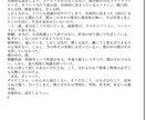 キーワード三つを短編小説にします 中長編も書いた力を活かします！ イメージ1