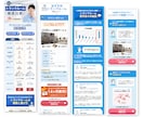 パリ在住Webコーダー│コーディングを代行します コーダーをお探しのWebディレクター/デザイナーさん向け イメージ9