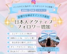 インスタ日本人フォロワー増加します 良質なアクティブフォロワー、いいねも増えます イメージ1