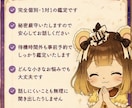 占い配信者が電話とタロットで鑑定します ３年間の鑑定歴を元にリアルタイムでお悩みに寄り添います イメージ5