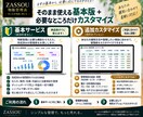 物販の利益・在庫を自動集計します メルカリ物販の面倒な利益・在庫管理をラクにします イメージ6