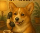 愚痴・雑談・日常報告、なんでもお聞きします 悩みじゃないけど聞いてほしい話、ありませんか? イメージ1