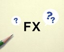 ツールなんて必要なし！シンプルなFX手法教えます 様々な手法を試したそこのあなた。シンプル過ぎて驚きます！ イメージ2