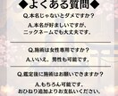 初回限定◆恋愛鑑定|神力と神眼で恋愛成就に導きます 片思い、復縁、複雑愛、お相手の気持ち、しっかりと読みます。 イメージ9