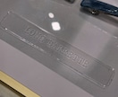 オーダメイド　ショップタグ　ネームプレート作ります お客様のやりたいことを形にします。 イメージ7