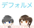 男の子でも女の子でも！オリジナルアイコン描きます 4種類の中からイメージに合った絵柄をお選び頂けますˬ.♪ イメージ4