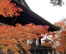 京都旅行のプランを考えます 京都旅行のオリジナルプランを考えます！ イメージ2