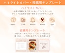 現役の店舗SNS担当が店舗インスタを制作します 集客・予約につながるプロフィールから導線まで設計 イメージ4