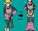 コミカルな人物・動物のキャラクターイラスト描きます 可愛い～ふふっと笑えるキャラクターイラストまでお任せ下さい イメージ7