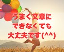 HSPさんのキャリアの悩みをメールで聴きます 国家資格キャリアコンサルタント✿話すのが苦手な方にオススメ イメージ10