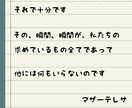 秘密厳守誰にも言えない悩み：1分からお話をききます 【裏切り/失恋/秘密/宗教/葛藤/性/思想】全てお聞きします イメージ9