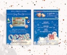 ご希望に沿ったチラシを作成します ポップからシックまで幅広く対応！ イメージ5