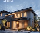 高品質な住宅・店舗の外観CGパースを作成いたします " 美しい空間が、心に幸せをもたらす。" イメージ4