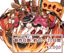 イラスト，幅広く制作いたします アイコン，ヘッダー，一枚絵など（商用・同人・個人観賞向け） イメージ2