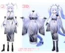 3Dの衣装作成します 元イラストレーターがデザインから作成いたします。 イメージ3