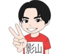 似顔絵デジタルイラスト描きます 可愛いいオーダーミニキャラ作成します イメージ3