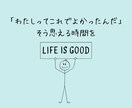 私って何者？【あなたの設定】手相を動画で解説します 変える努力はもうしない！輝ける場所探しを！ イメージ7