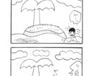4コマ漫画など描きます レトロ調でデフォルメタッチなギャグ漫画 イメージ3
